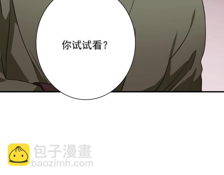 第54话 超新星26