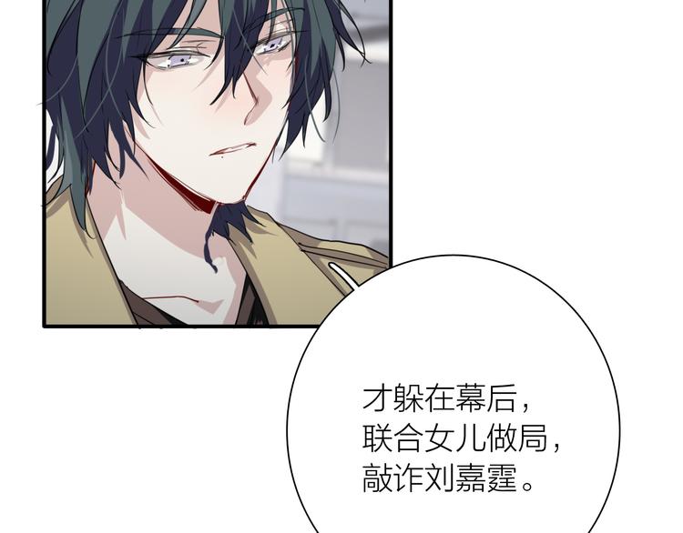 第77话 做个了断17