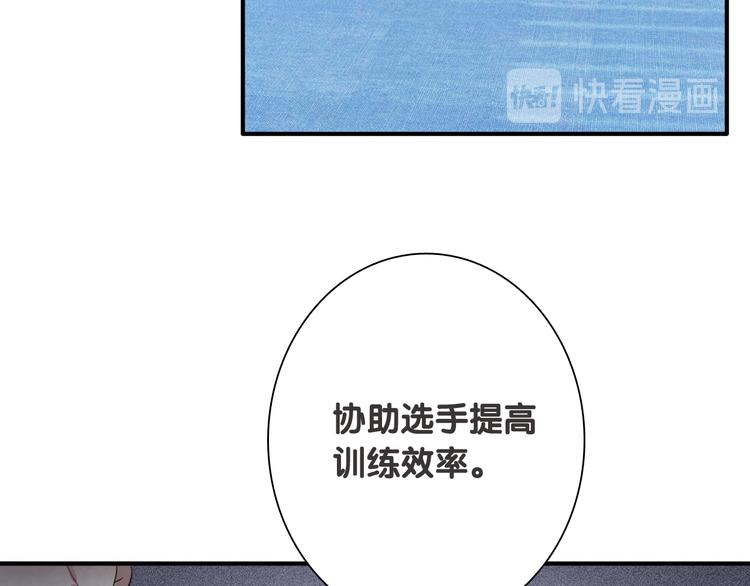第91话 斯诺克之都15