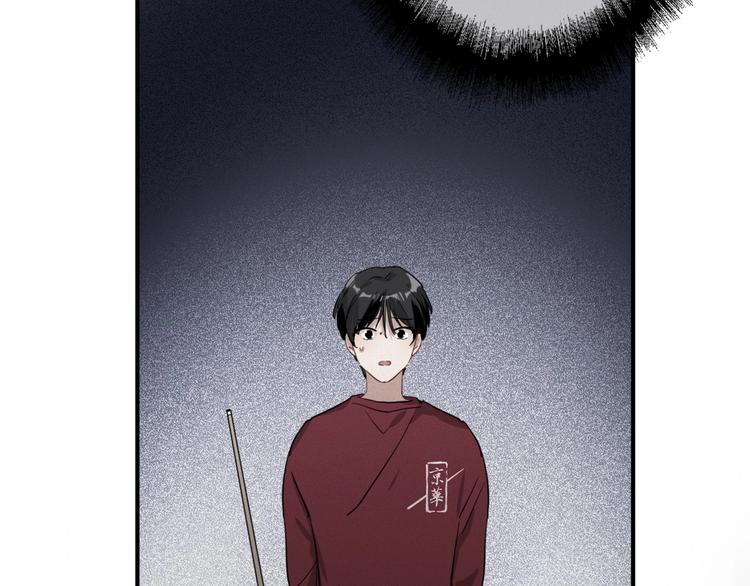 第49话 无尽长路83