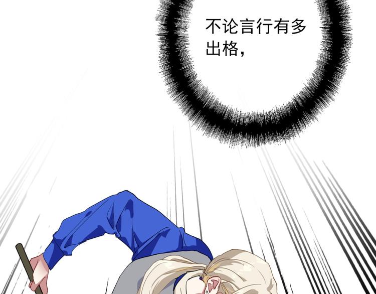 第55话 墨菲定律51