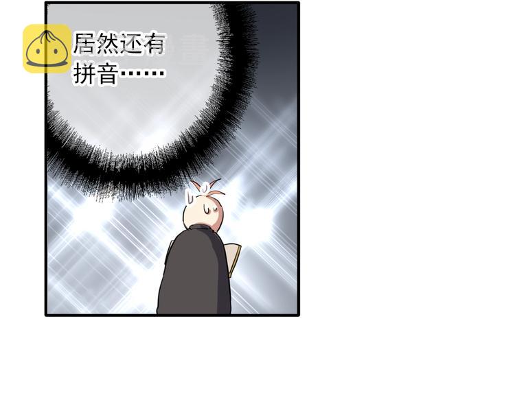 第14话 想和你比赛30