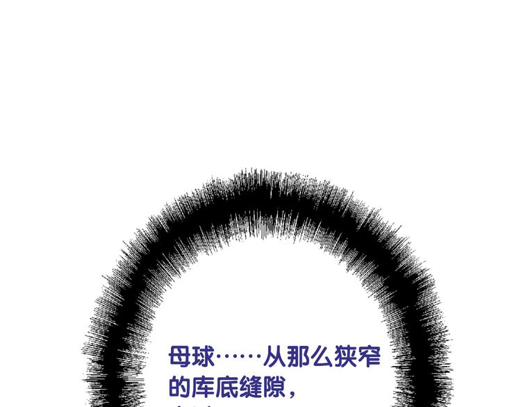 第103话 遗憾的眼泪2