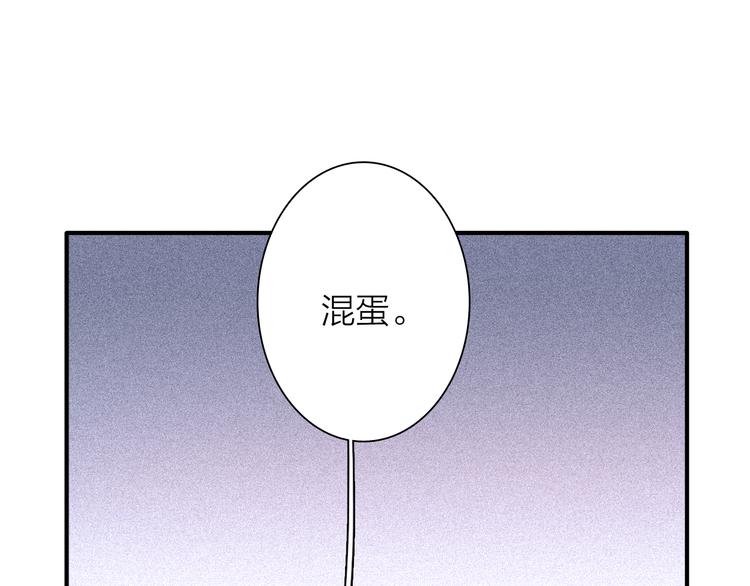 第88话 自尊心92