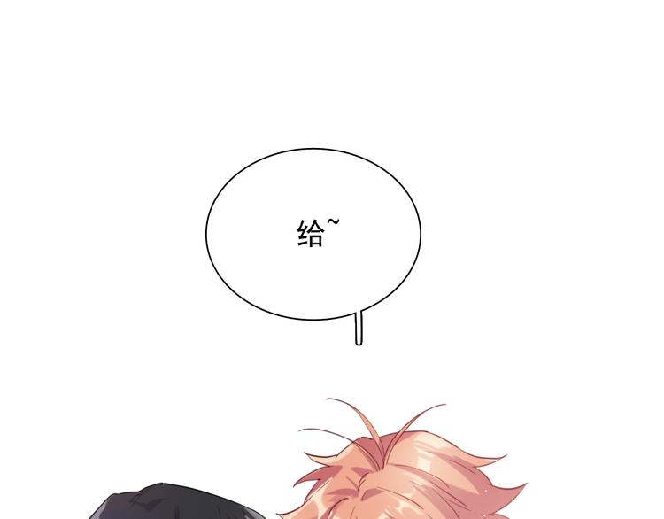 第37话 疑问30