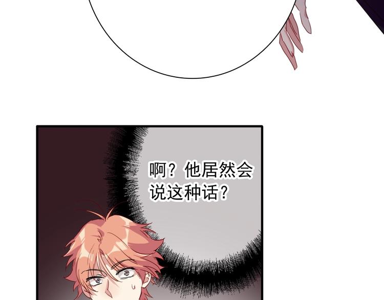 第39话 要我给你报仇吗？50