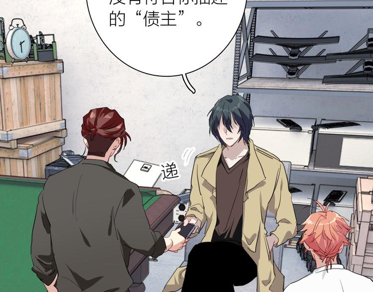 第77话 做个了断5