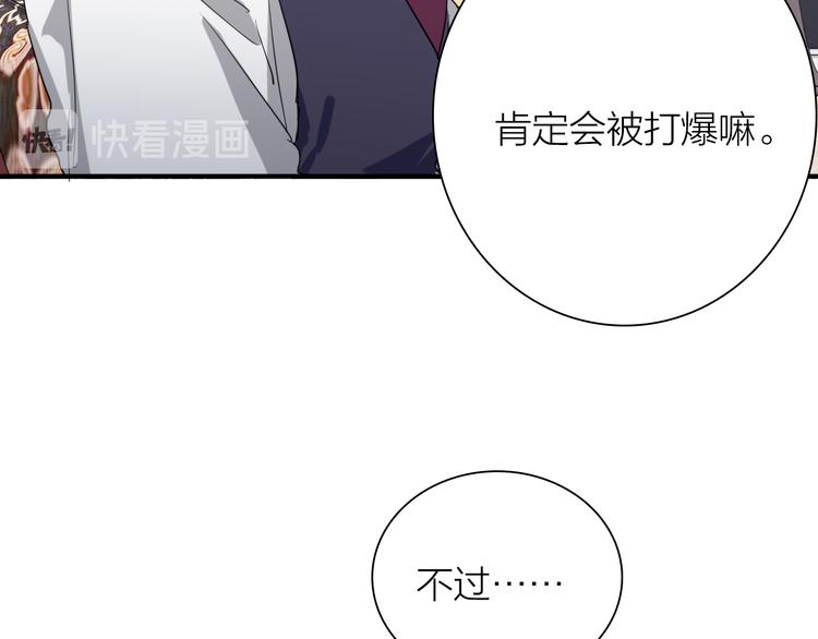 第93话 双打69