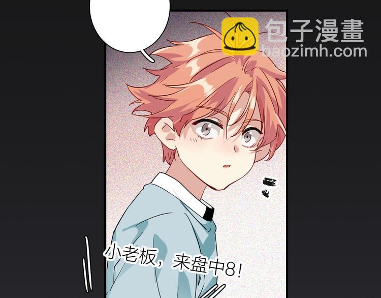 第103话 遗憾的眼泪34