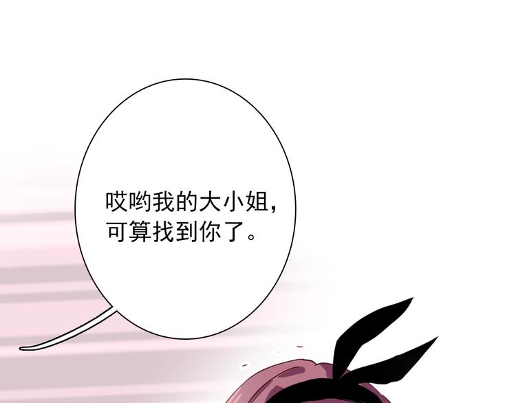 第17话 争端80