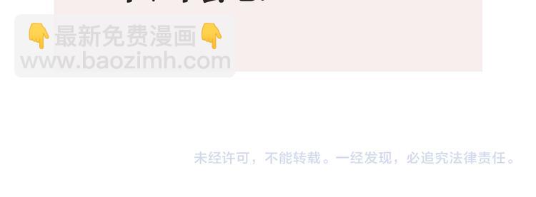 第101话 想赢！110