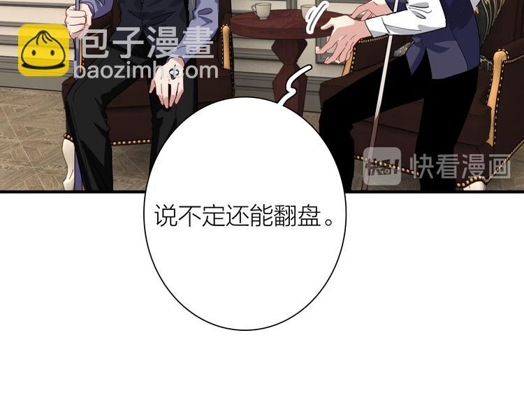 第100话 牢笼与陷阱48