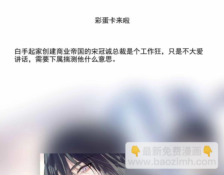 第67话 他的理由92