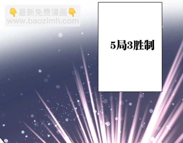 第31话 游苏苏的小粉丝96