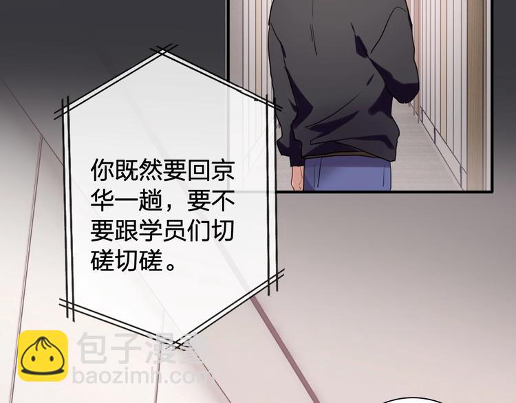 第63话 不同之路27