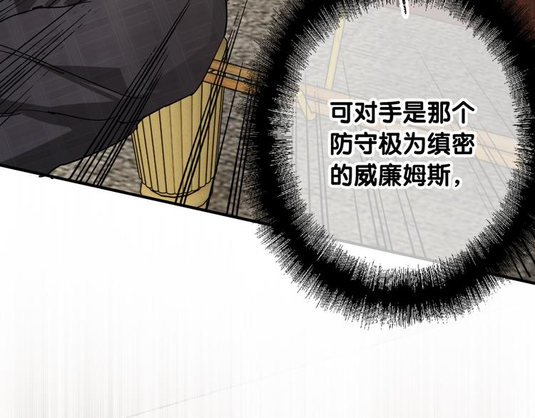 第94话 教授先生42