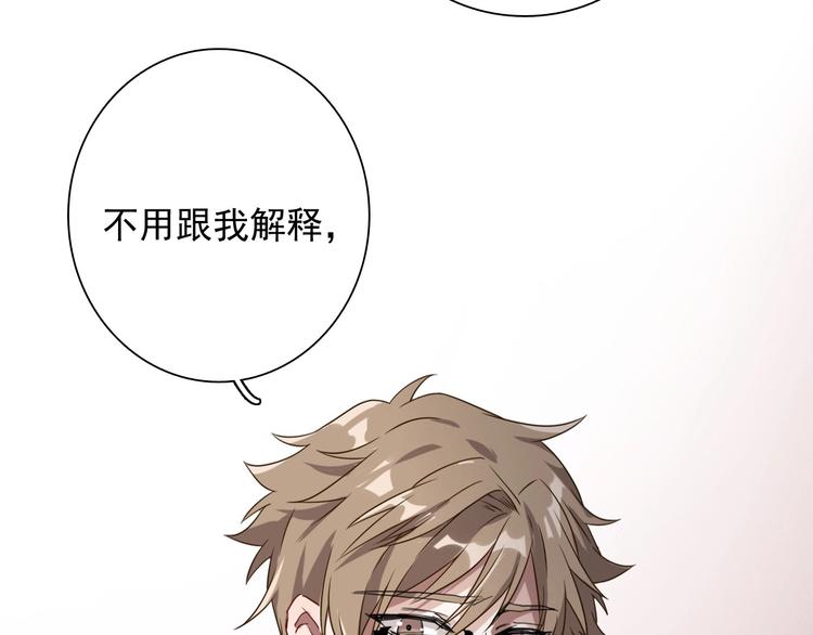 第49话 无尽长路56