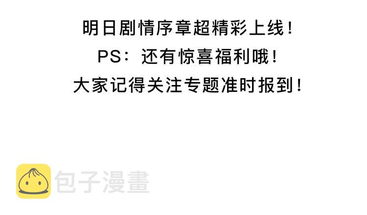《精准撞击》 人物介绍43