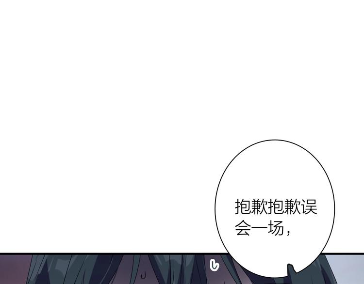 第62话 怀疑9