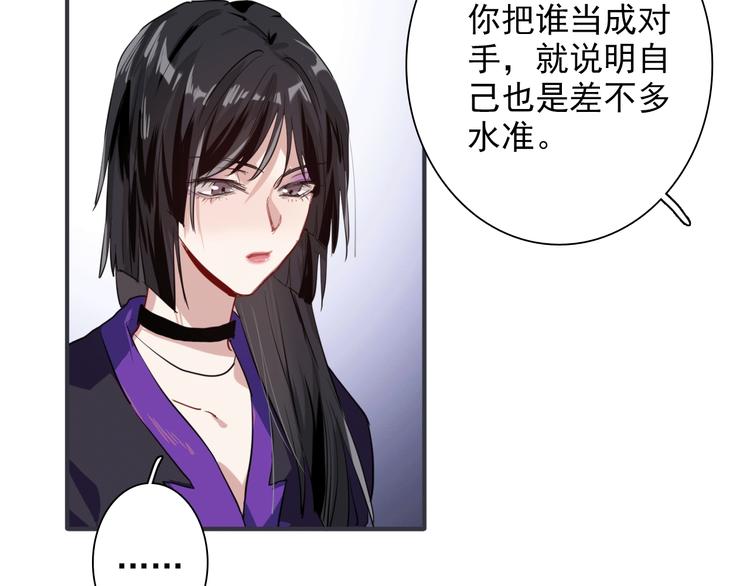 第22话 分歧37