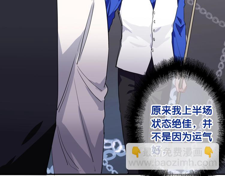 第57话 节奏粉碎机40