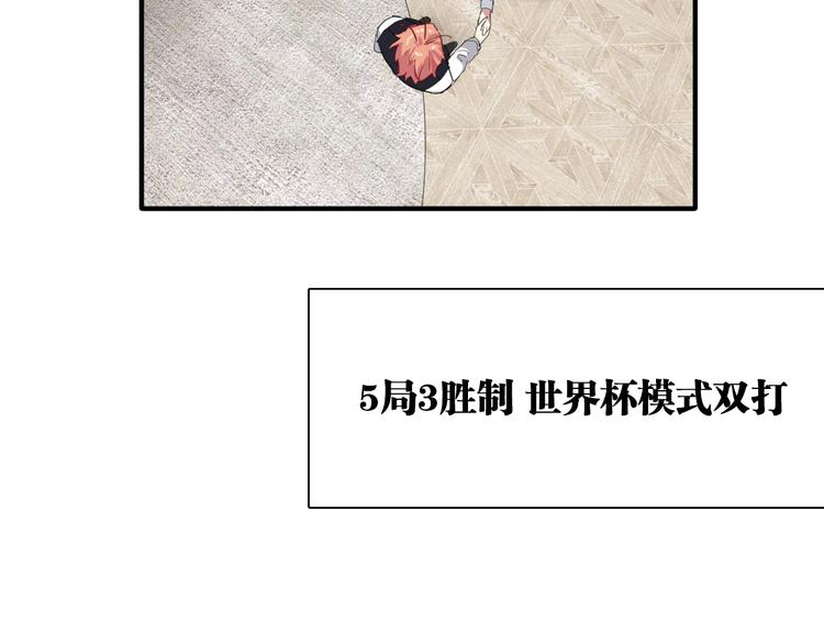 第93话 双打58
