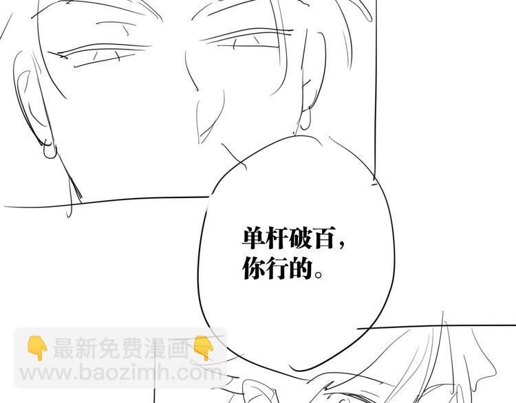 实地取材——创作背后的二三事252