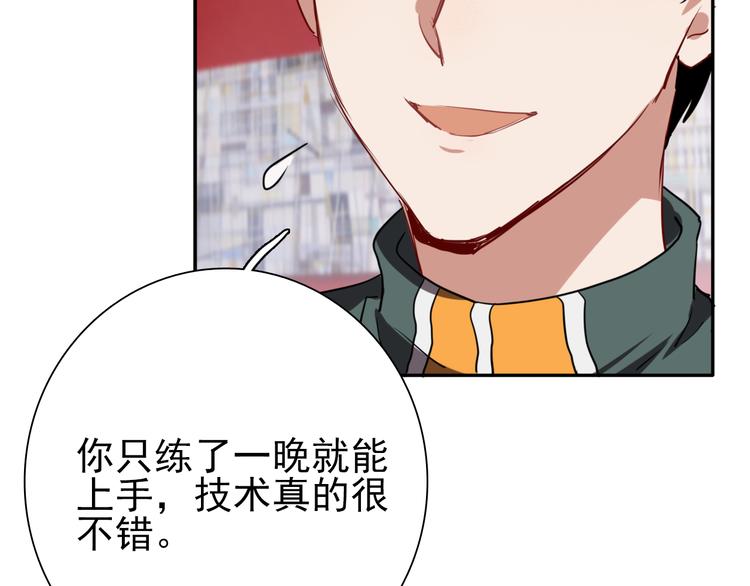 第5话 两杆斯诺克16