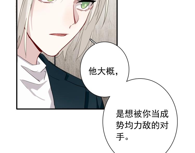 第49话 无尽长路117