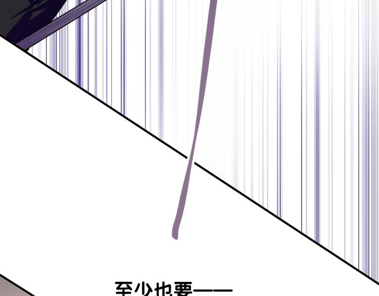 第42话 计策17