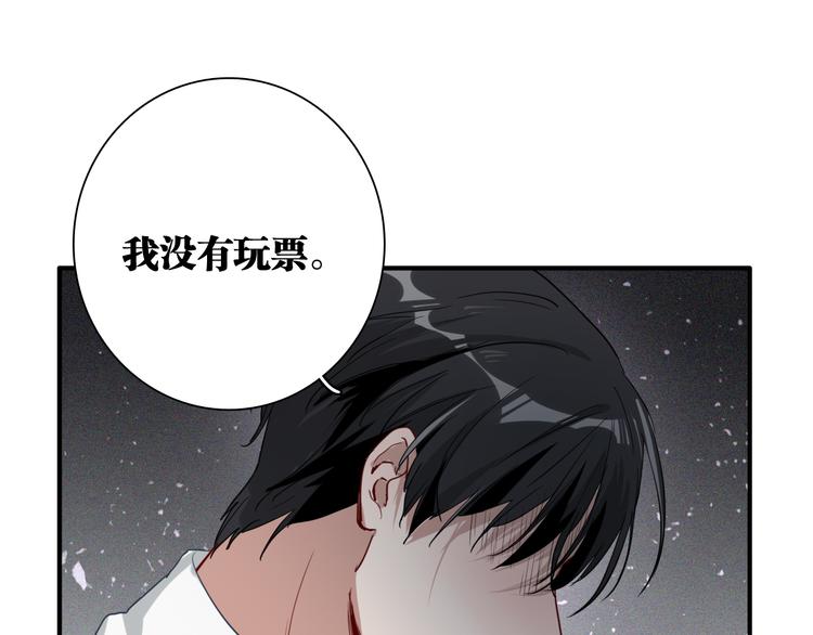第72话 矛盾的螺旋55