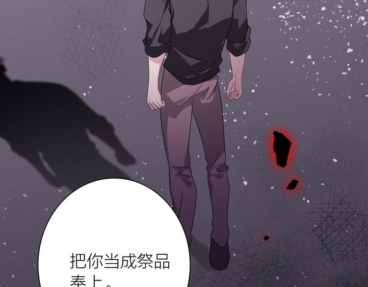 第77话 做个了断28
