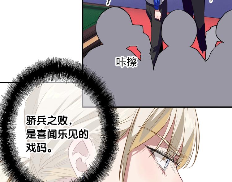 第59话 开窍16