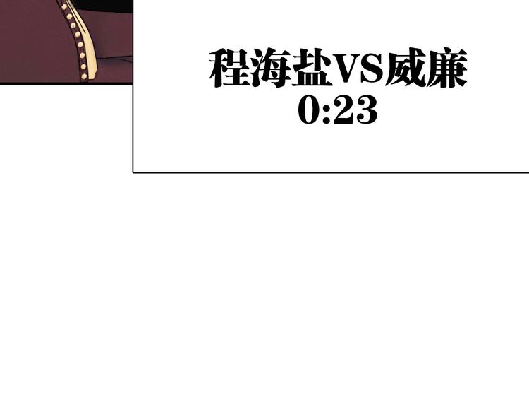 第99话 反击的号角91