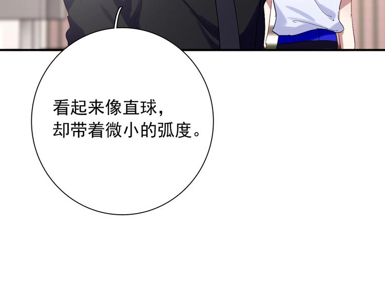 第33话 致胜绝招62