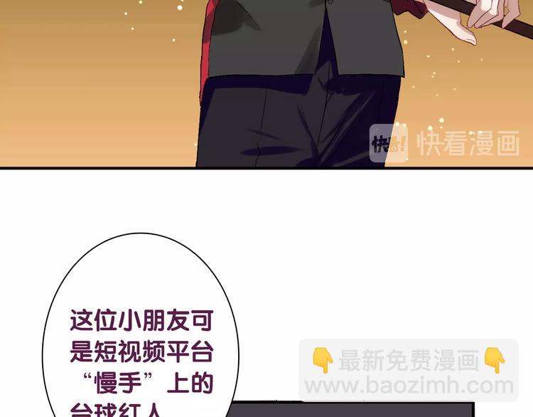 第32话 仇宁VS齐格非（一）17