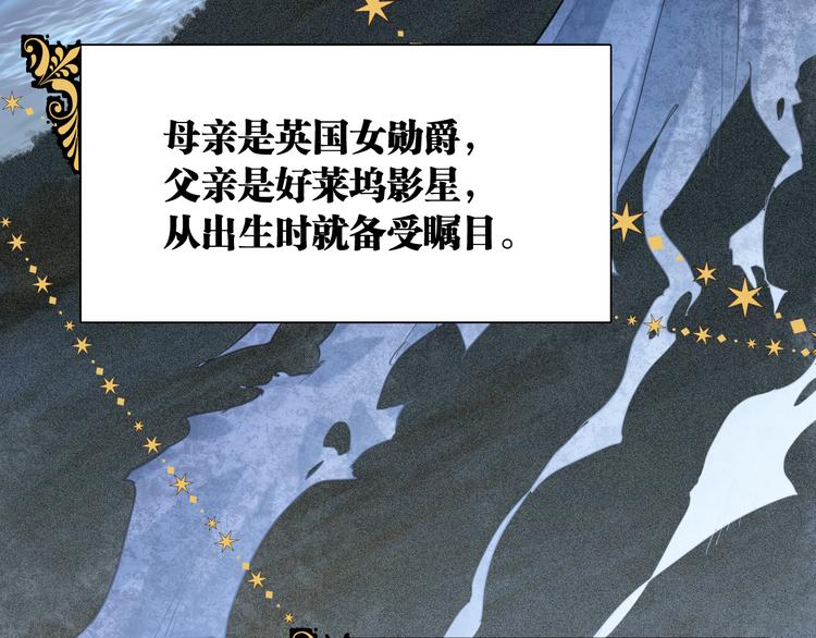 第89话 程海盐的才能35