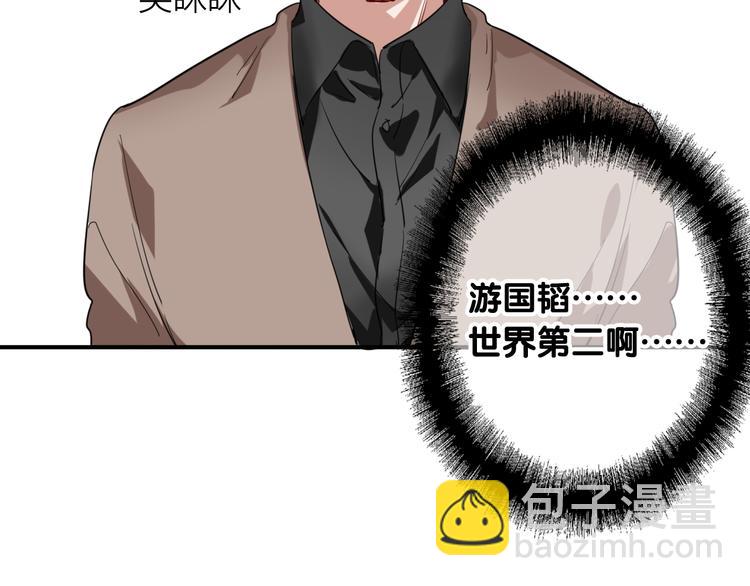 番外 后羿的起点49