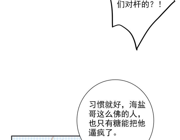 第22话 分歧23