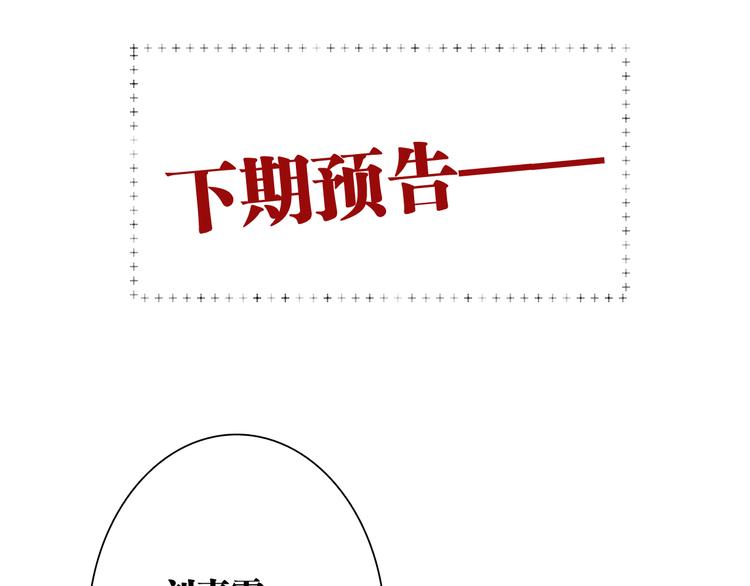 番外 后羿的起点92