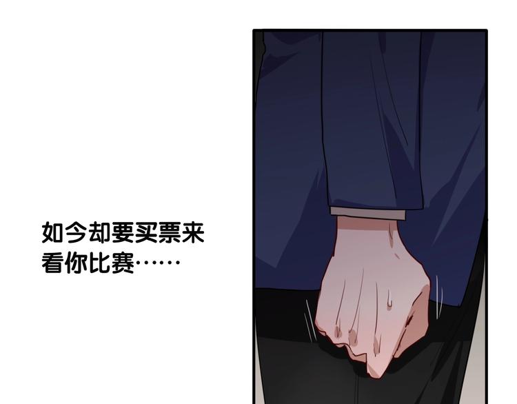 第60话 冲动是魔鬼23