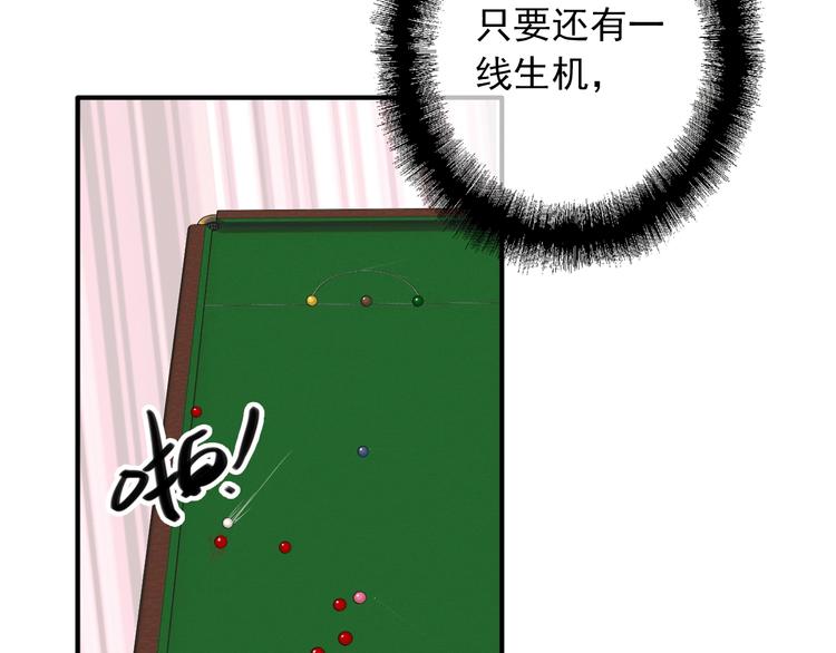 第24话 反击38