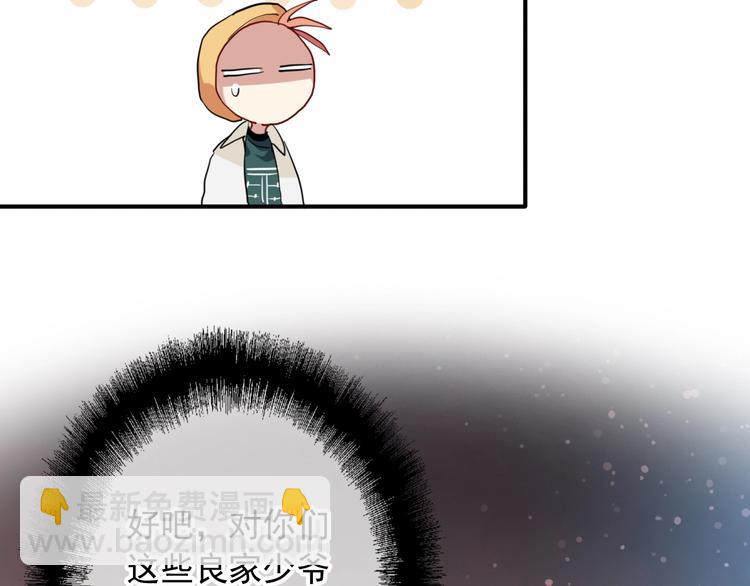 第16话 观念的冲撞78