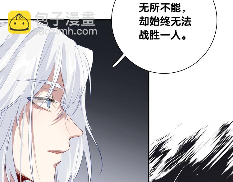 第89话 程海盐的才能44