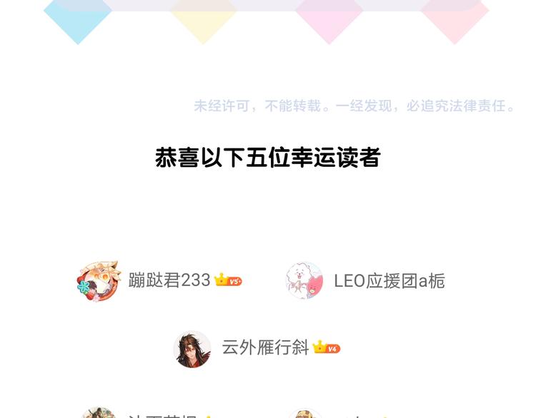 番外 三倍愿望104