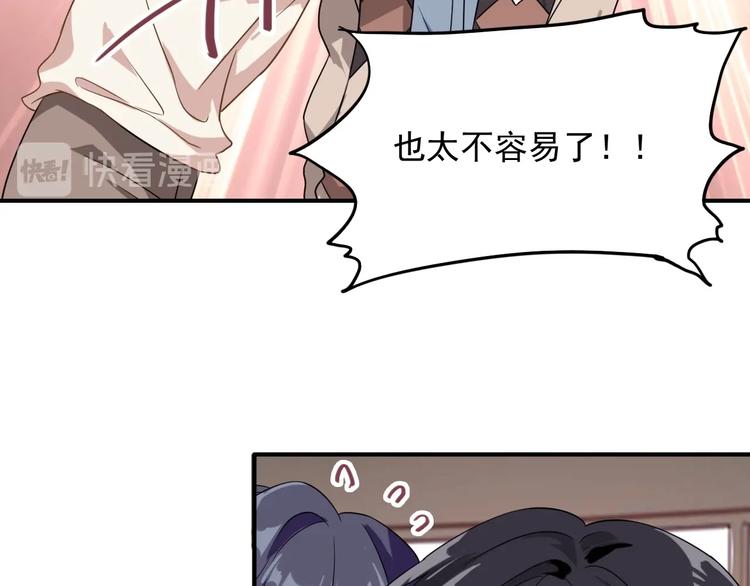 第50话 继续向前38