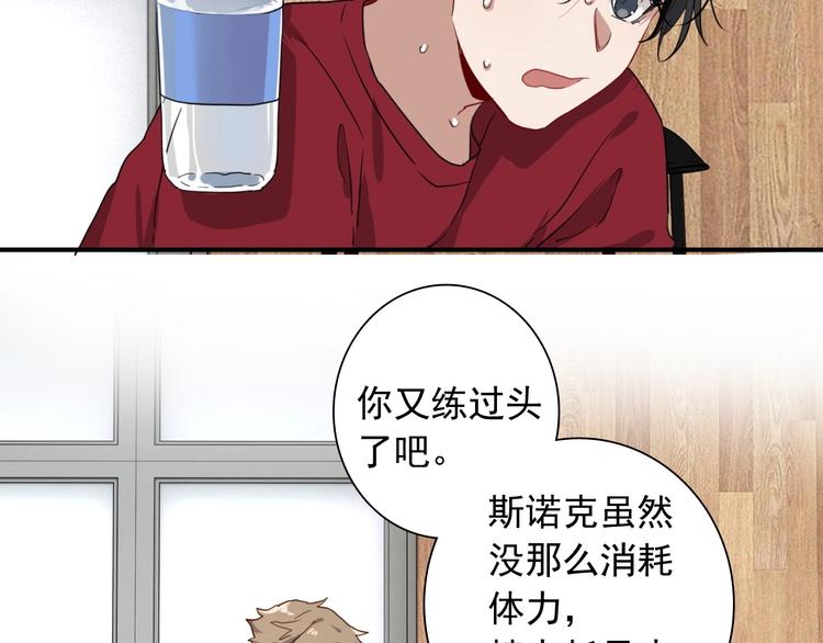 第48话 遥不可及的梦想34