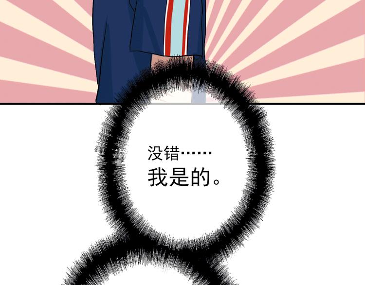 第12话 新室友10