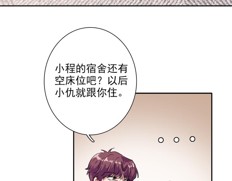 第6话 突如其来的比试28