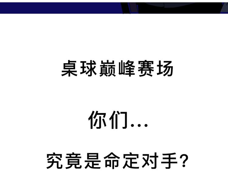 《精准撞击》 人物介绍17